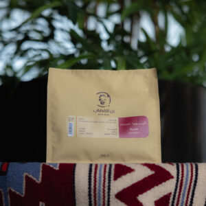 هامبيلا-اثيوبيا ( 250 جرام)