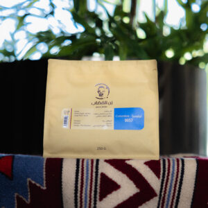 (0057)-كولمبيا (250جرام)