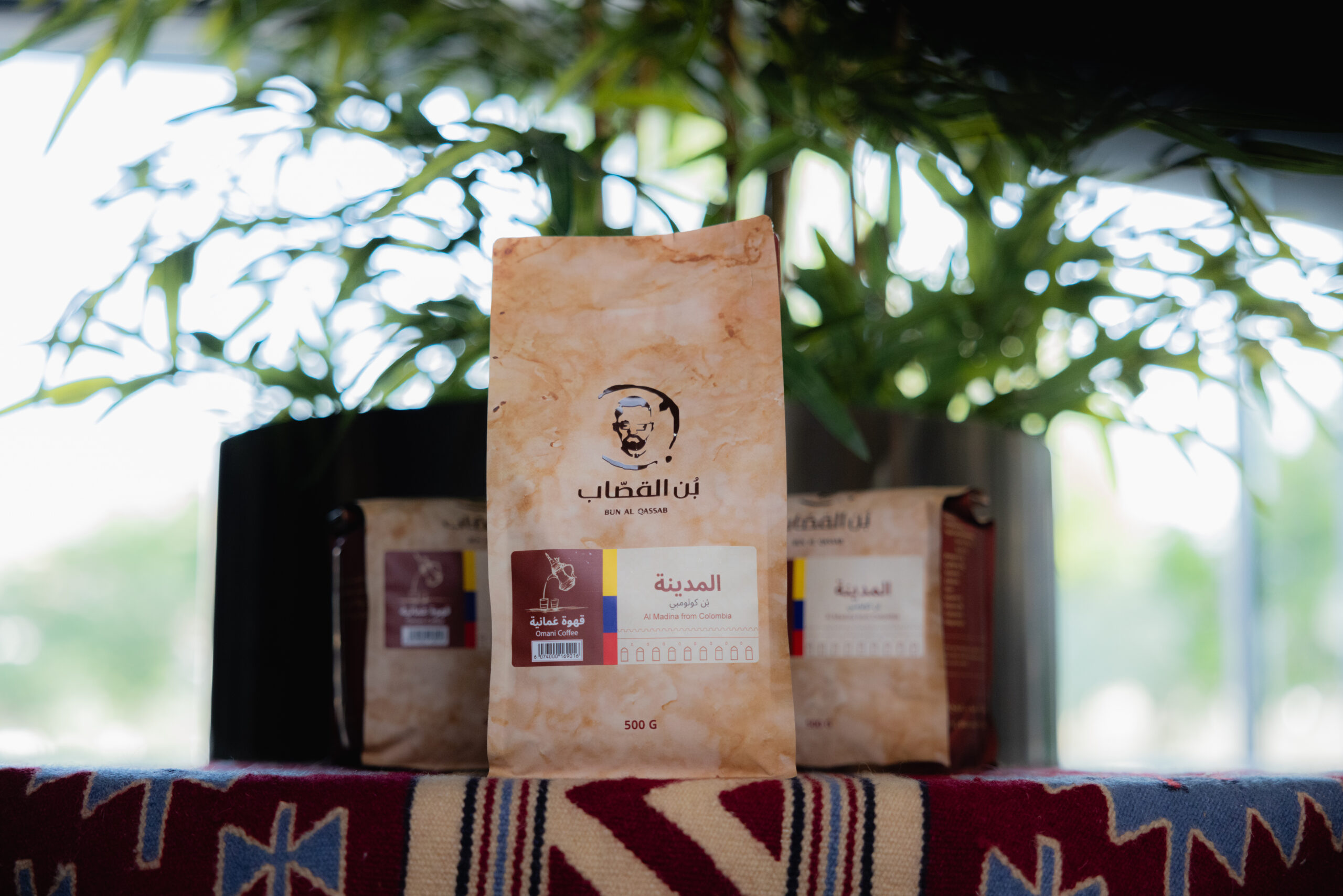 (المدينة)بن كولمبي 500جرام