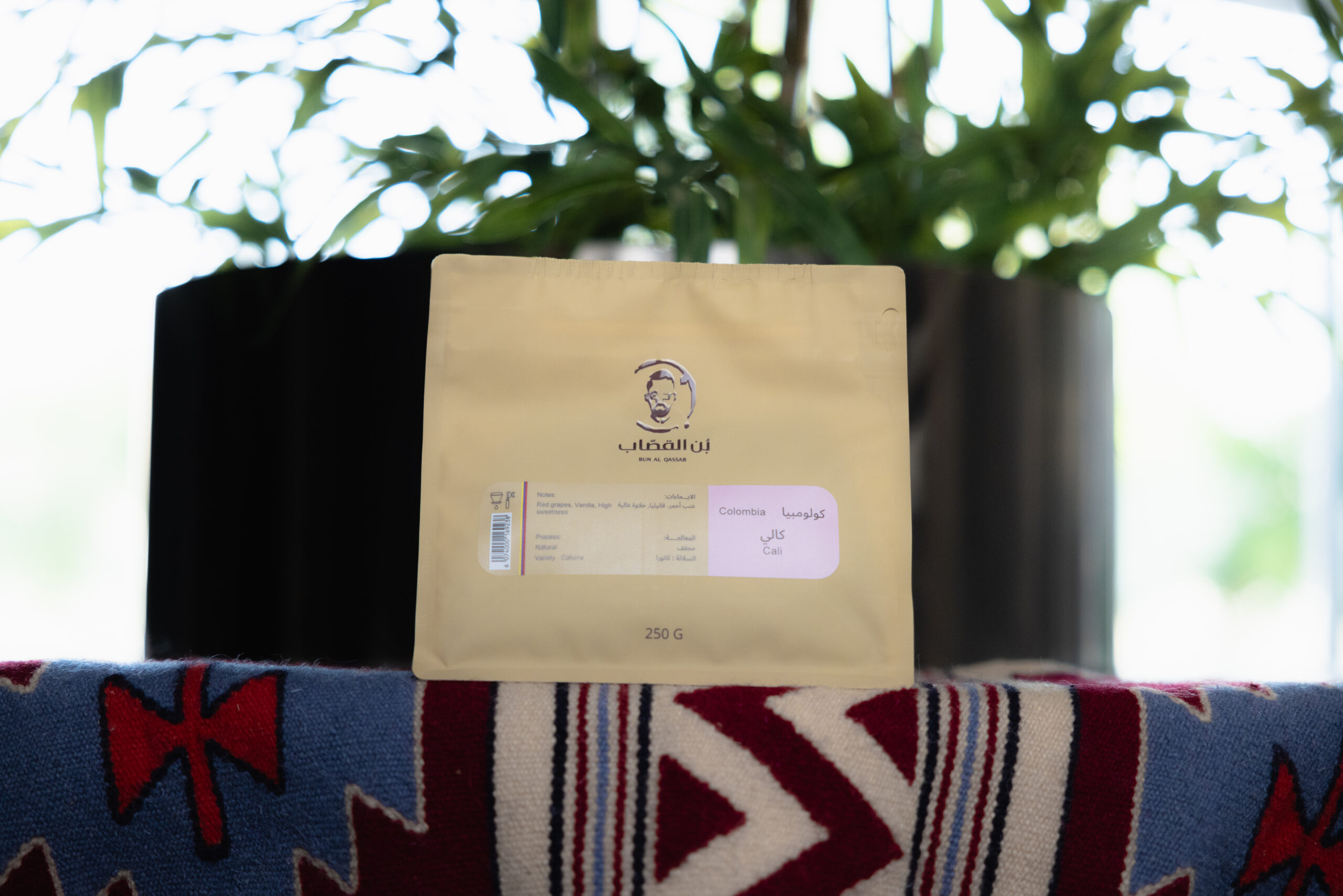 كولومبيا -كالي- (250 جرام)